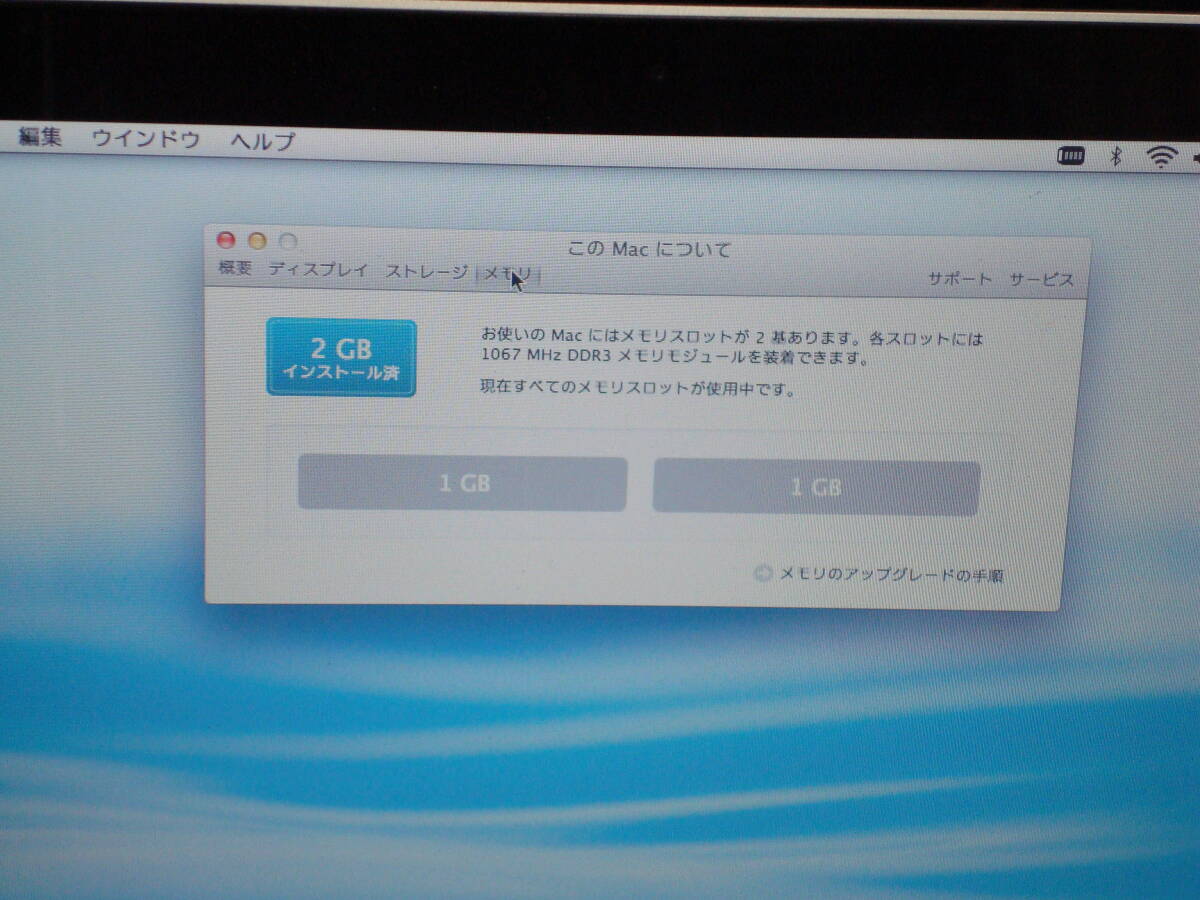 MacBook 13-inch アルミ late 2008 Intel CPU メモリ2GB HDD160GB 完動美品 送料無料