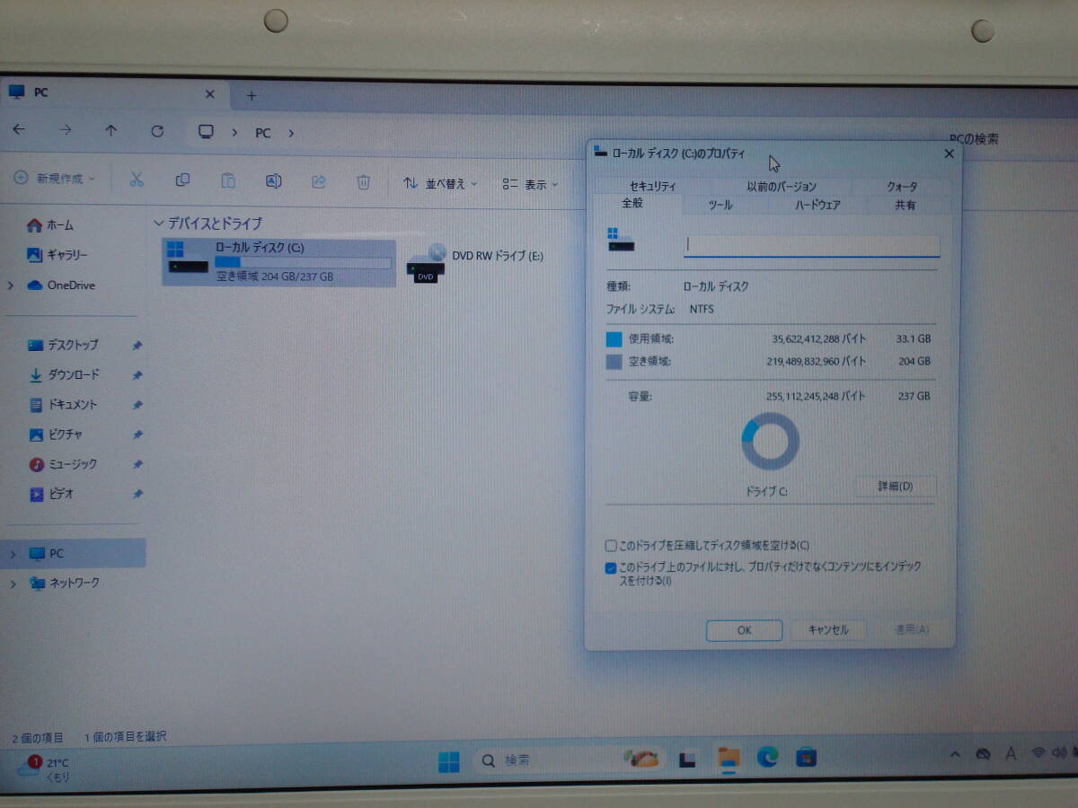 Windows 11 i3 M330 2.13GHz メモリ8GB SSD 256GB(新) dynabook EX/55LWH 美品 送料無料_画像8