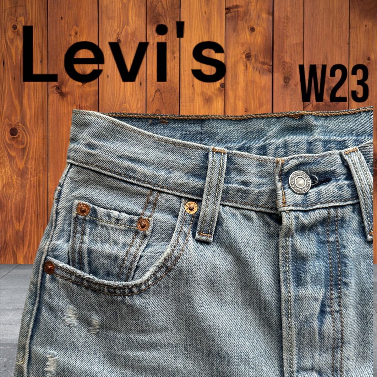 Levi's501s デニムパンツ スキニー ダメージUSEDウォッシュ加工