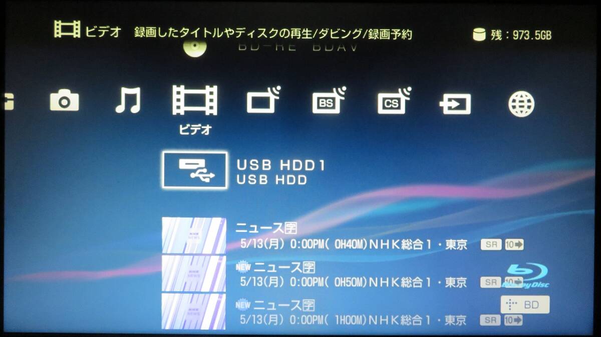 tve15【送料無料】★SONY BDZ-ET1100 1TB/ 3番組同時録画 無線LAN内蔵/ 純正リモコン付/ 動作OK!! ブルーレイディスクレコーダー★_画像6