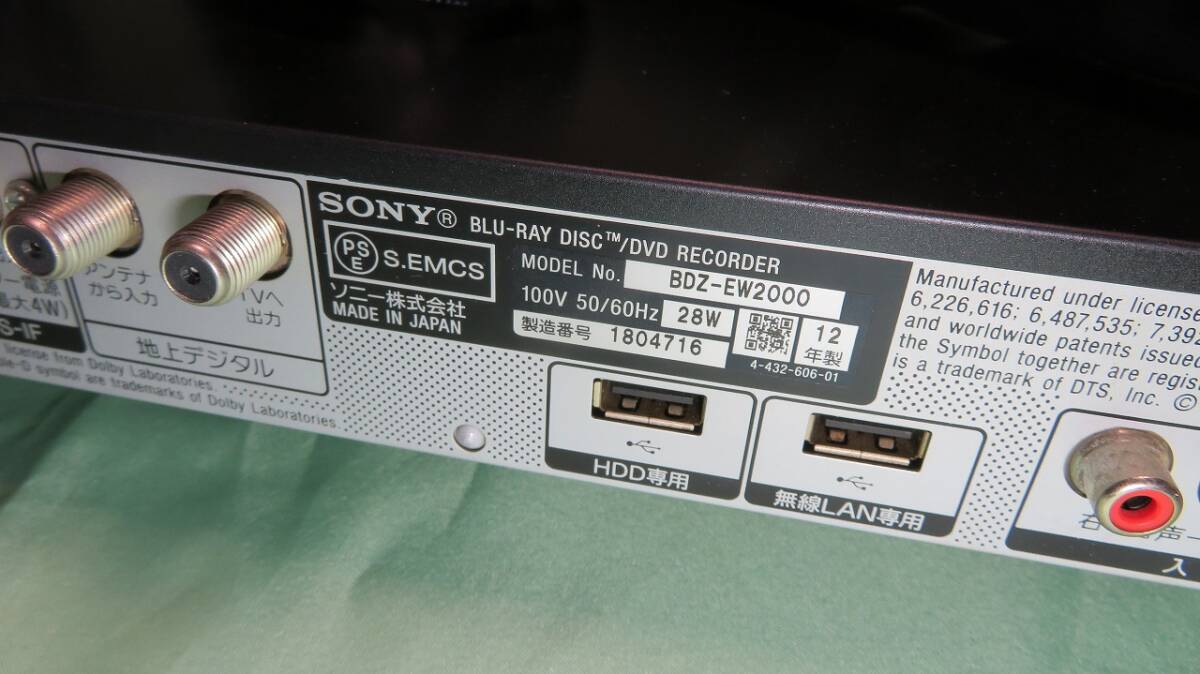 tve15【送料無料】★SONY BDZ-EW2000 HDD 3TB 換装済/ ２番組同時録画/ 純正リモコン付/ 動作OK！ ブルーレイディスクレコーダー★_画像4