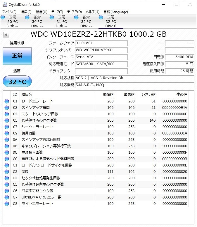 tve14【送料無料】★SONY BDZ-FT1000 HDD 1TB 換装済/３番組同時録画 無線LAN内蔵/ 純正リモコン付/ 動作OKブルーレイディスクレコーダー★_画像8