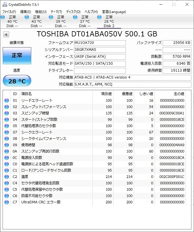 tve14【送料無料】★SONY BDZ-FW500 HDD 500GB/ 2番組同時録画 無線LAN内蔵/ 純正リモコン付/ 動作OK ! ブルーレイディスクレコーダー★_画像8