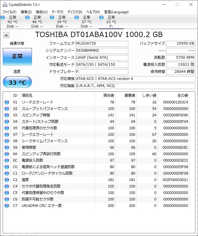 tve14【送料無料】★SONY BDZ-FW1000 HDD 1TB/ 2番組同時録画 無線LAN内蔵/ 純正リモコン付/ 動作OK! ブルーレイディスクレコーダー★_画像8