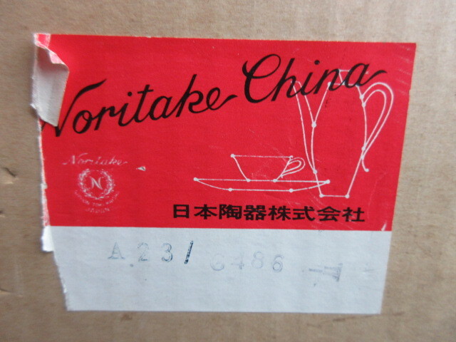 【Noritake/ノリタケ】日本陶器株式会社/ティーカップセット/RC/6客揃/ビンテージ_画像2