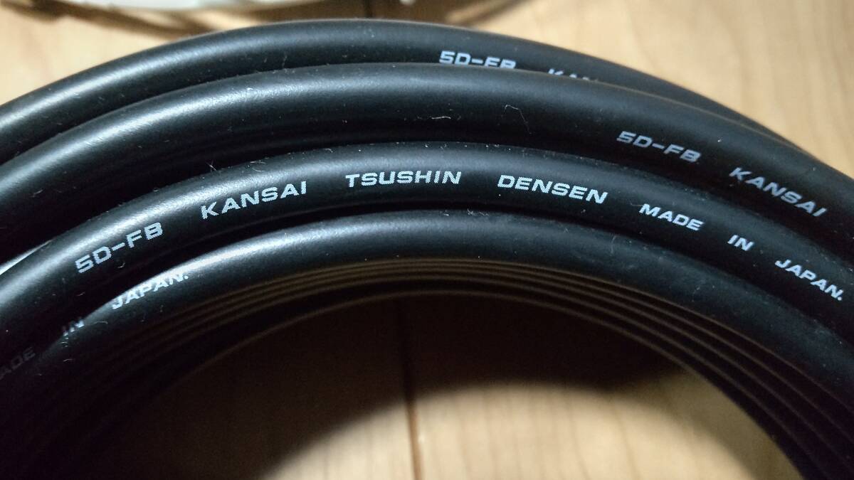  коаксильный кабель 5DFB 20m Kansai сообщение электрический провод перевод есть в подарок есть 