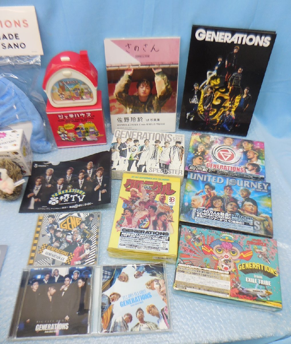 タレントグッズ 中古 LDH まとめて/EXILE/三代目/GENERATIONS/HiGH&LOW/BALLISTIK BOYZ/FANTASTICS/E-girls/PRINCE OF LEGEND など_時計は動作未確認です