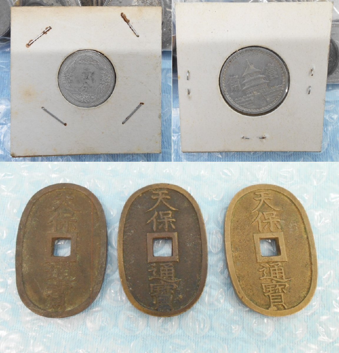 日本 古銭　まとめて約2.75kg 銅貨　白銅貨　アルミ貨 寛永通宝 穴銭など　雑銭　大量　硬貨_画像2