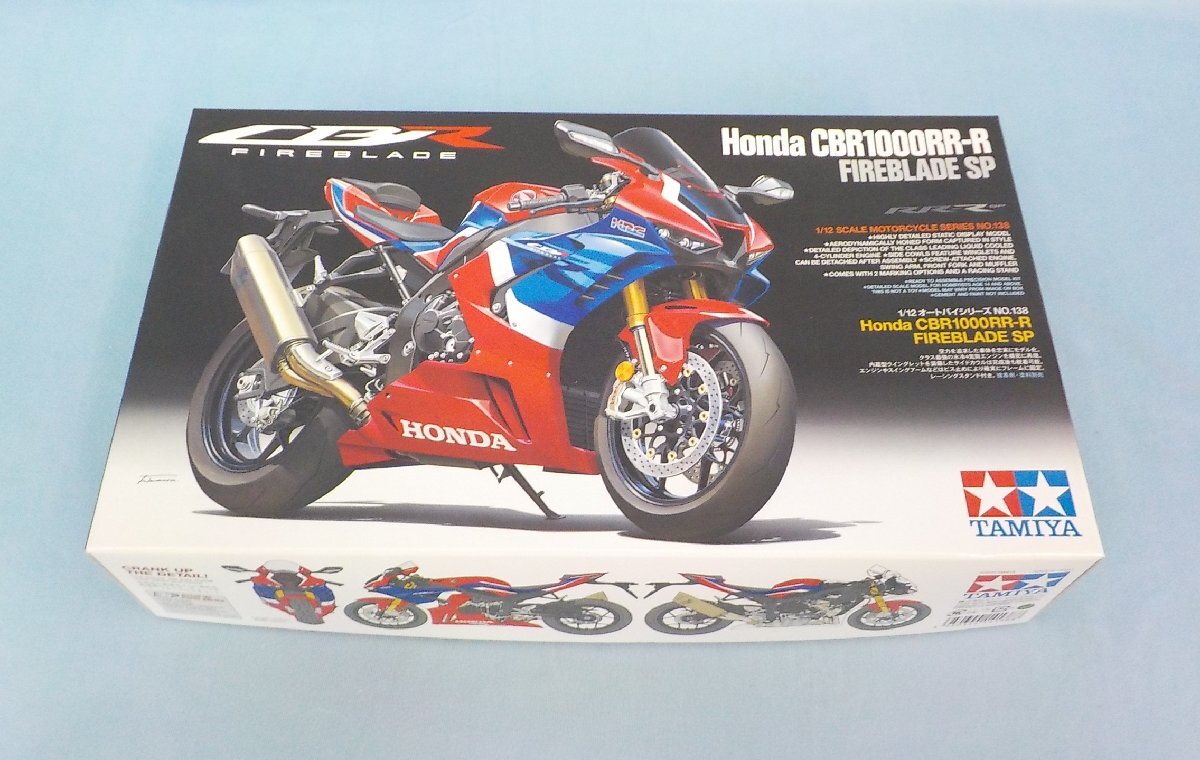 ◆プラモデル 未組立 1/12 タミヤ TAMIYA Honda CBR1000RR-R FIREBLADE SP オートバイシリーズ No.138 14138 /A_画像1