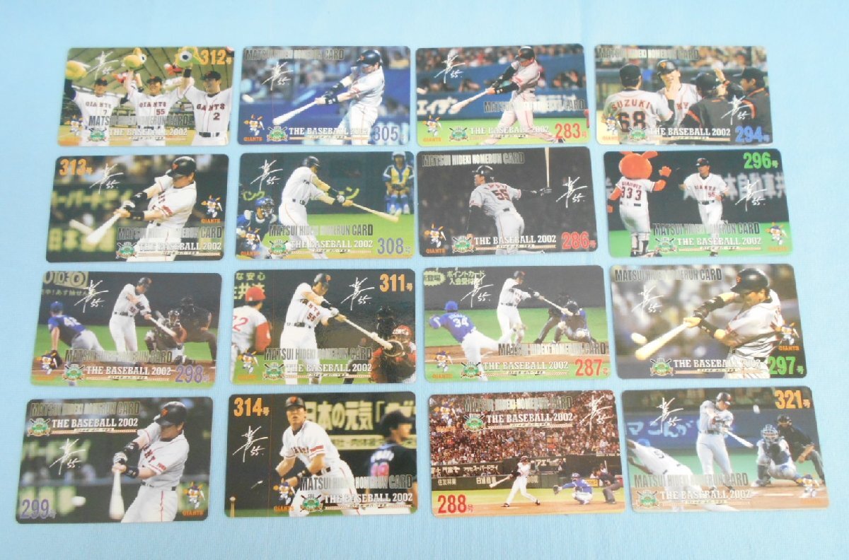 カード　大量 松井秀喜 ホームランカード 野球カード 巨人 ジャイアンツ まとめ売り セット 不揃い_画像5