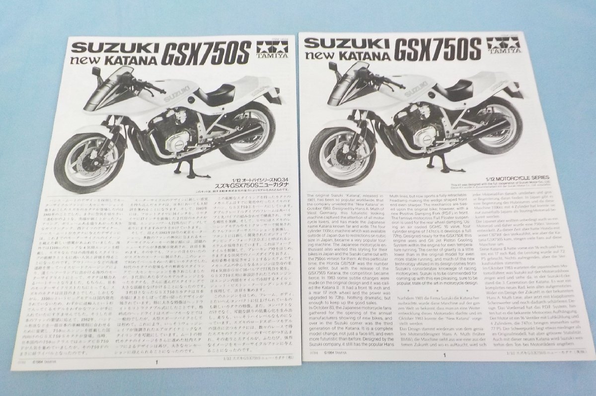 * пластиковая модель не собран 1/12 Tamiya TAMIYA Suzuki GSX750S новый Katana мотоцикл серии No.34 14034