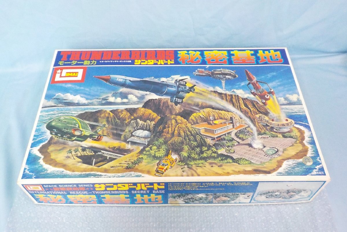 ◆プラモデル 未組立 イマイ IMAI 国際救助隊サンダーバード THUNDERBIRDS サンダーバード秘密基地 別売りFA-130モーター1個付