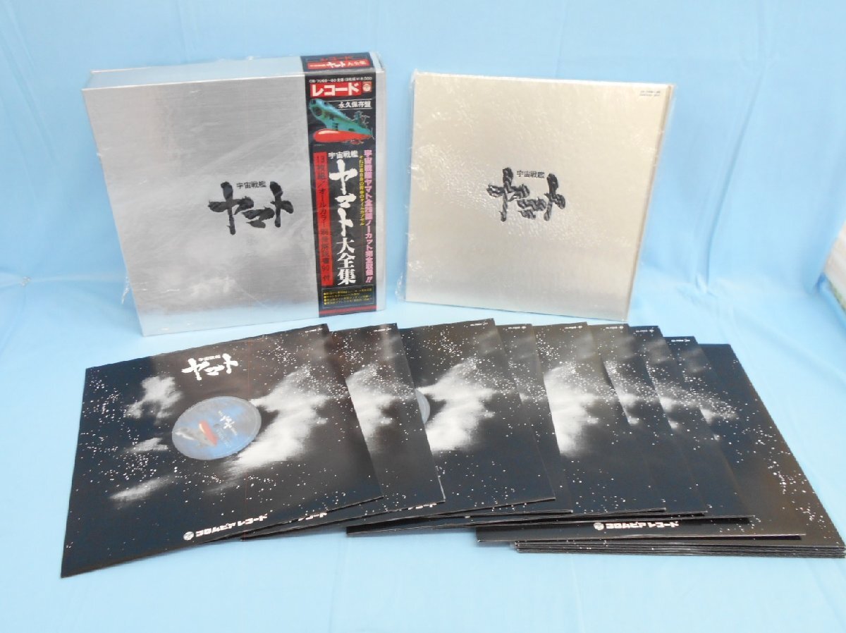 LP запись Uchu Senkan Yamato большой полное собрание сочинений ko ром Via запись 13 листов комплект Matsumoto 0 .