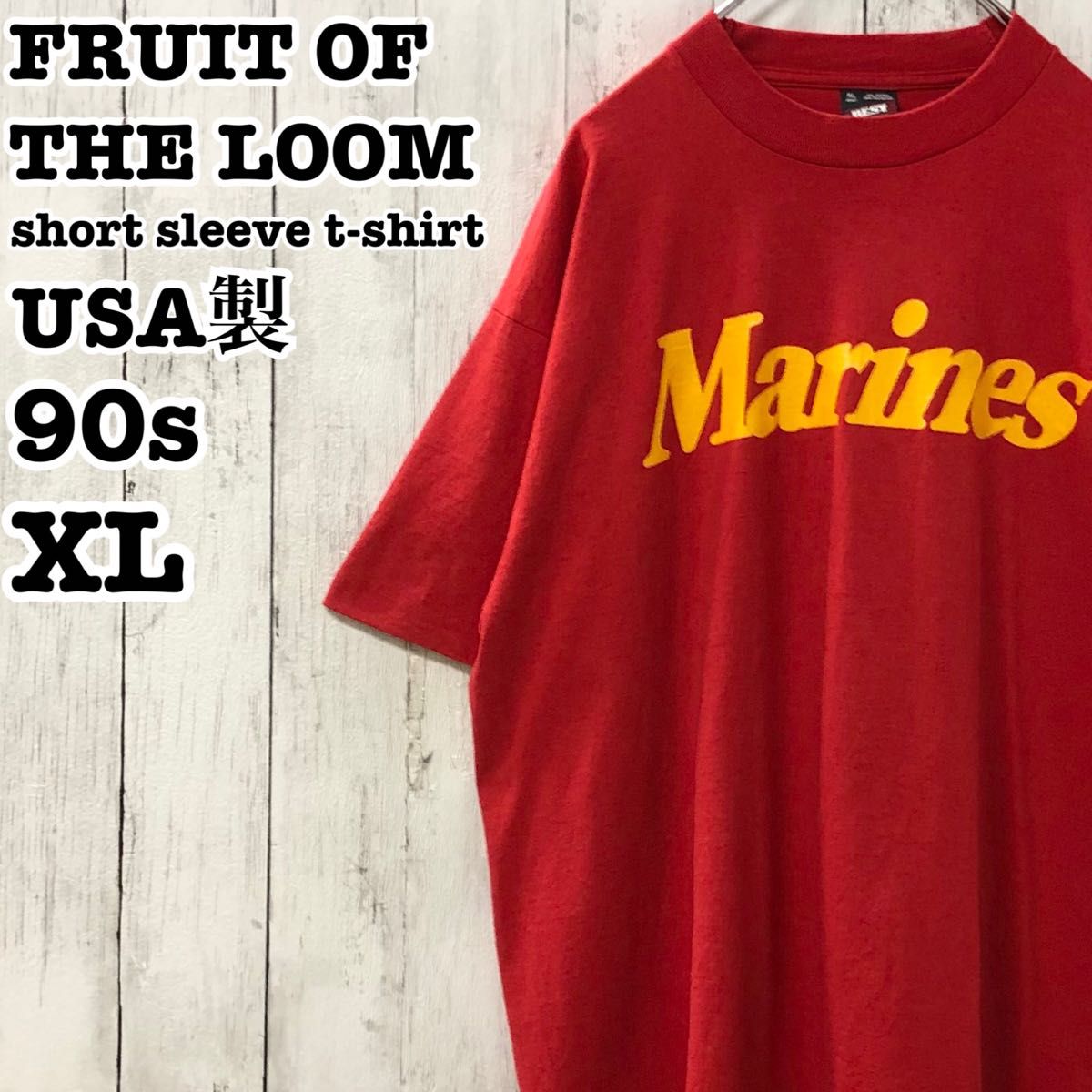 90s フルーツオブザルーム USA製 アメリカ古着 英字 Marines プリント 半袖Tシャツ XL