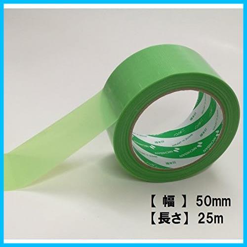 緑 2巻 テープ 幅50mm×25m巻 フィルムクロス 18450-2P 養生テープ 緑_画像3