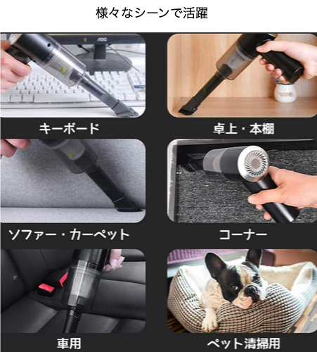 ハンディクリーナー掃除機 充電式 コードレス ノズル付 車載 j_画像2