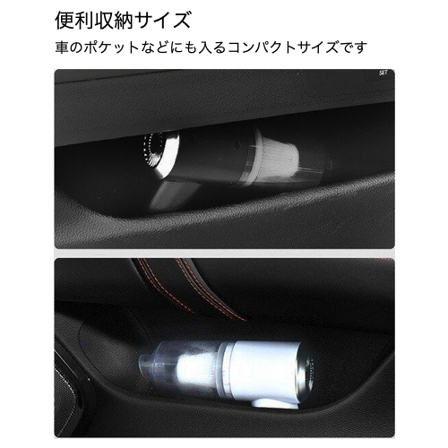 ハンディクリーナー掃除機 充電式 コードレス 軽量 ノズル付 車載 j_画像7