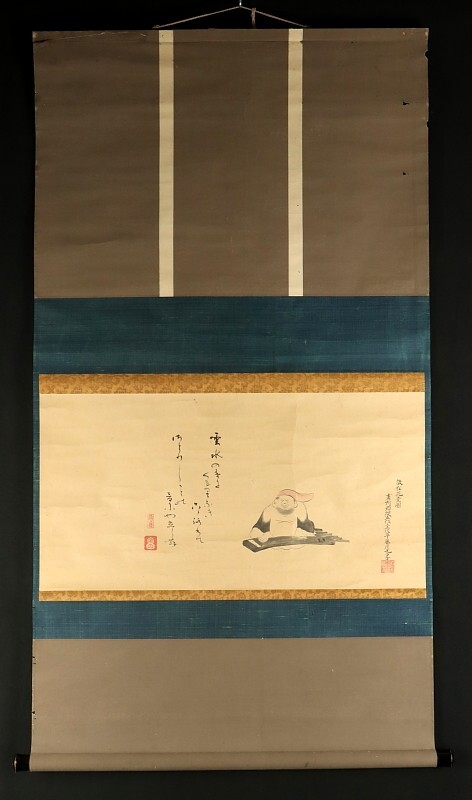 5585#[ genuine work ] pine flat un- .* earth . light . cloth sack .. tea . width thing Matsue .. tea person 