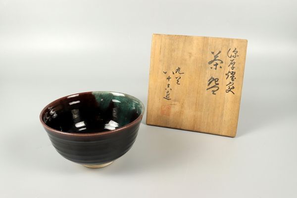 5522# virtue rice field . 10 . Kutani tea cup also box . human national treasure old Kutani ceramic art house tea utensils 