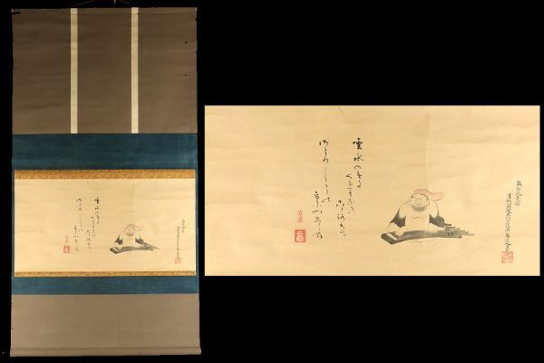 5585#[ genuine work ] pine flat un- .* earth . light . cloth sack .. tea . width thing Matsue .. tea person 