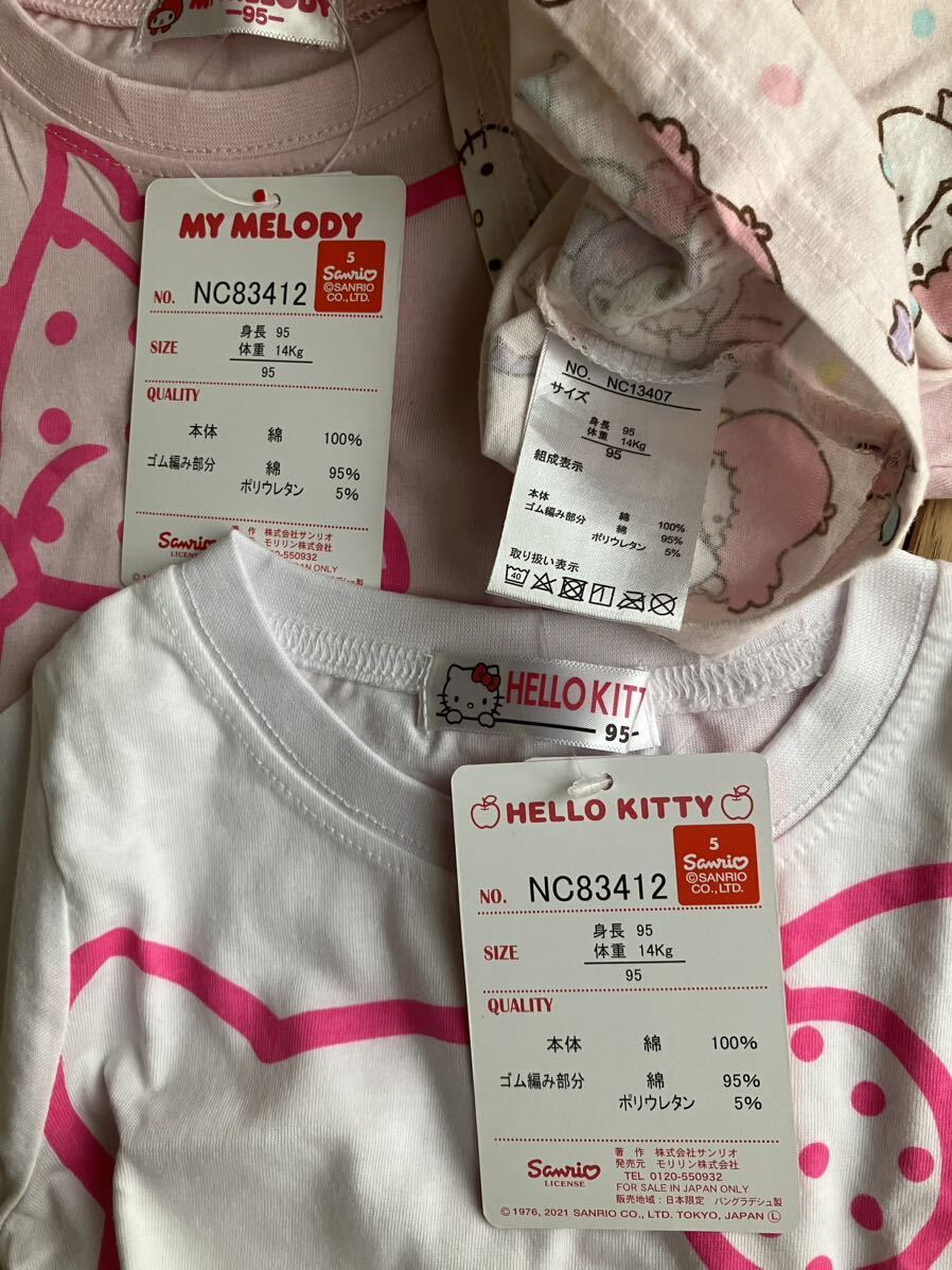 新品あり 女の子 ベビー サンリオ キティ マイメロ 半袖Tシャツ セット 95_画像3