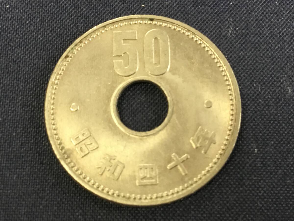 昭和40年　50円硬貨　菊　ニッケル貨_画像1