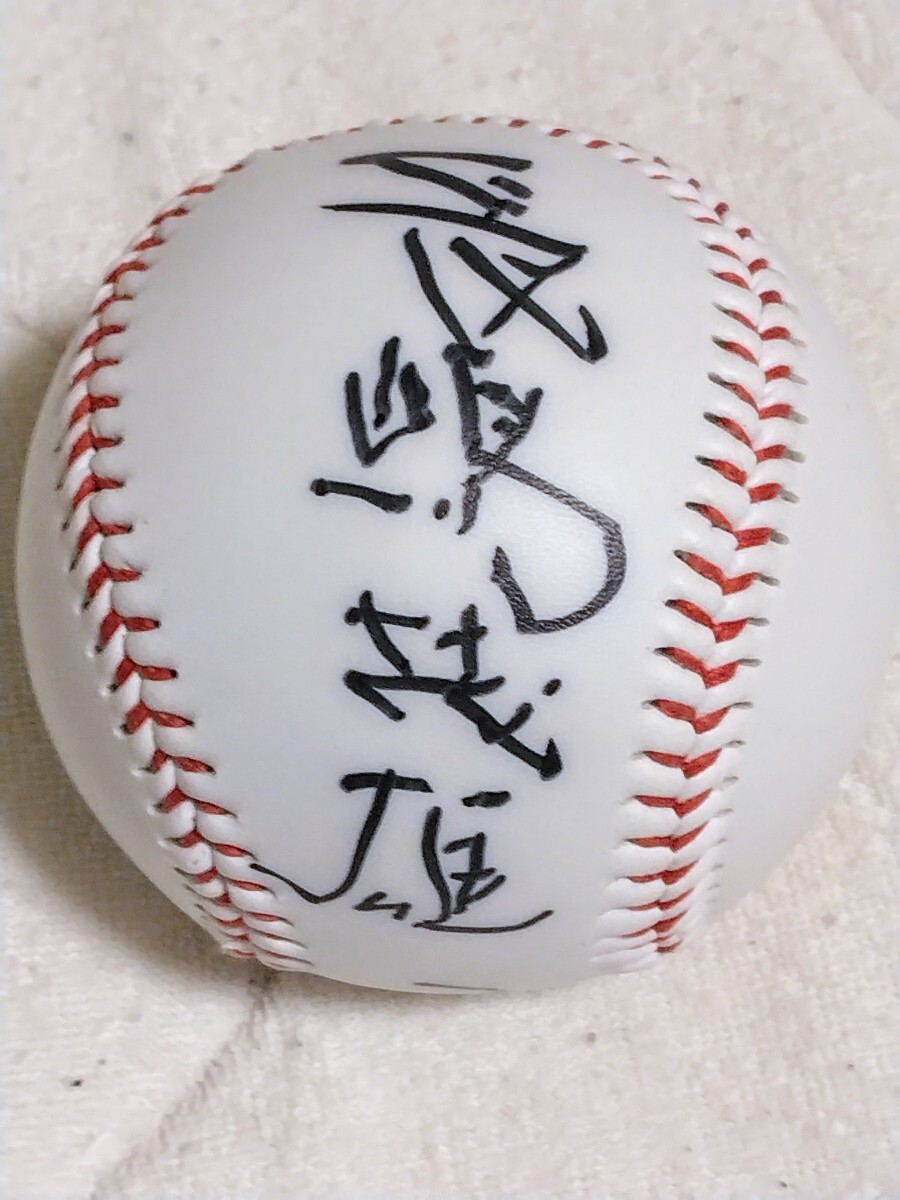  Yomiuri Giants Nagashima Shigeo autograph autograph ball 