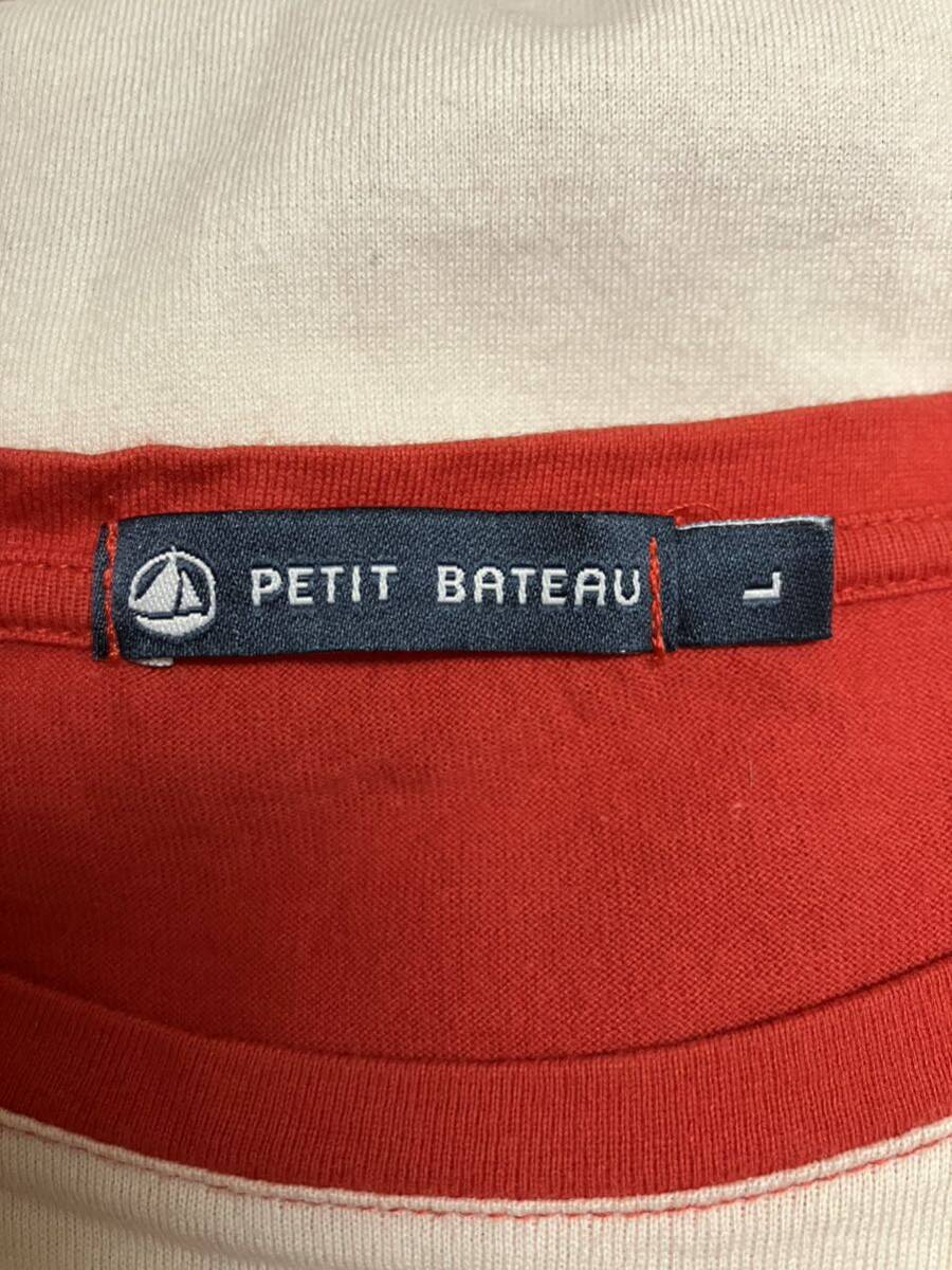  beautiful color scheme PETIT BATEAU Petit Bateau border T-shirt men's L wine red white French cut and sewn xpv