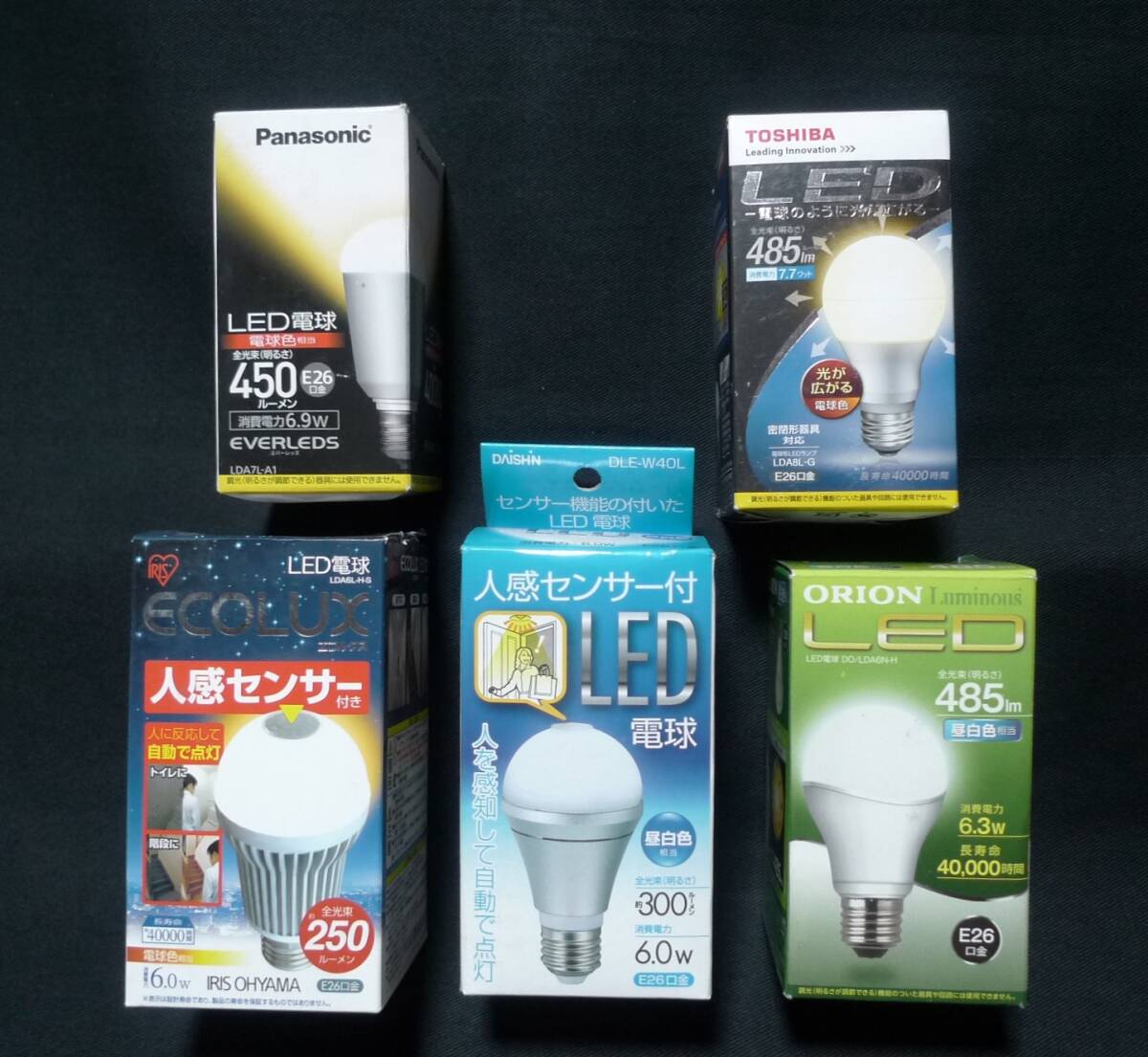 LED電球　5種類5個セット（複数メーカー）人感センサーつき2個　パナソニック・ORION・DAISHIN・東芝・IRIS_画像1