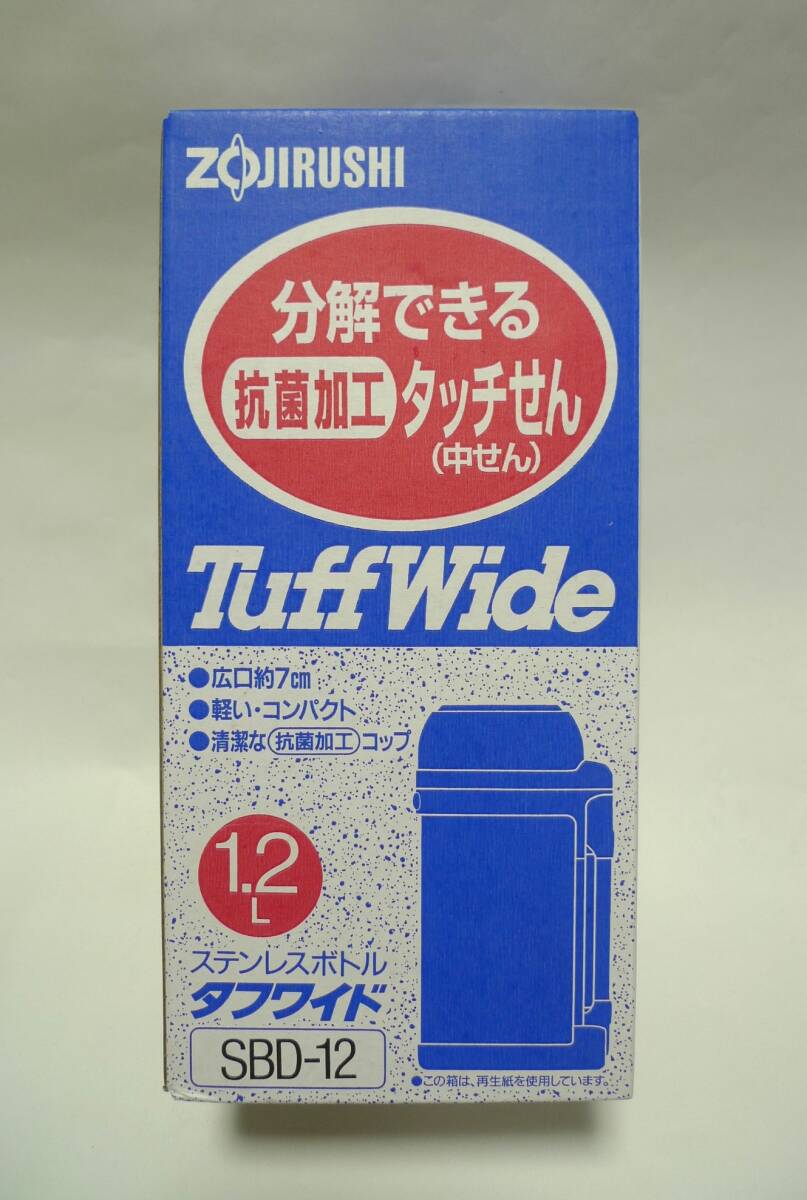 【未使用】象印　ステンレスボトル　Tuff Wide(タフワイド)SBD-12　 1.2L容量　★抗菌加工コップ／広口約7cm_箱にセロテープあとあります。