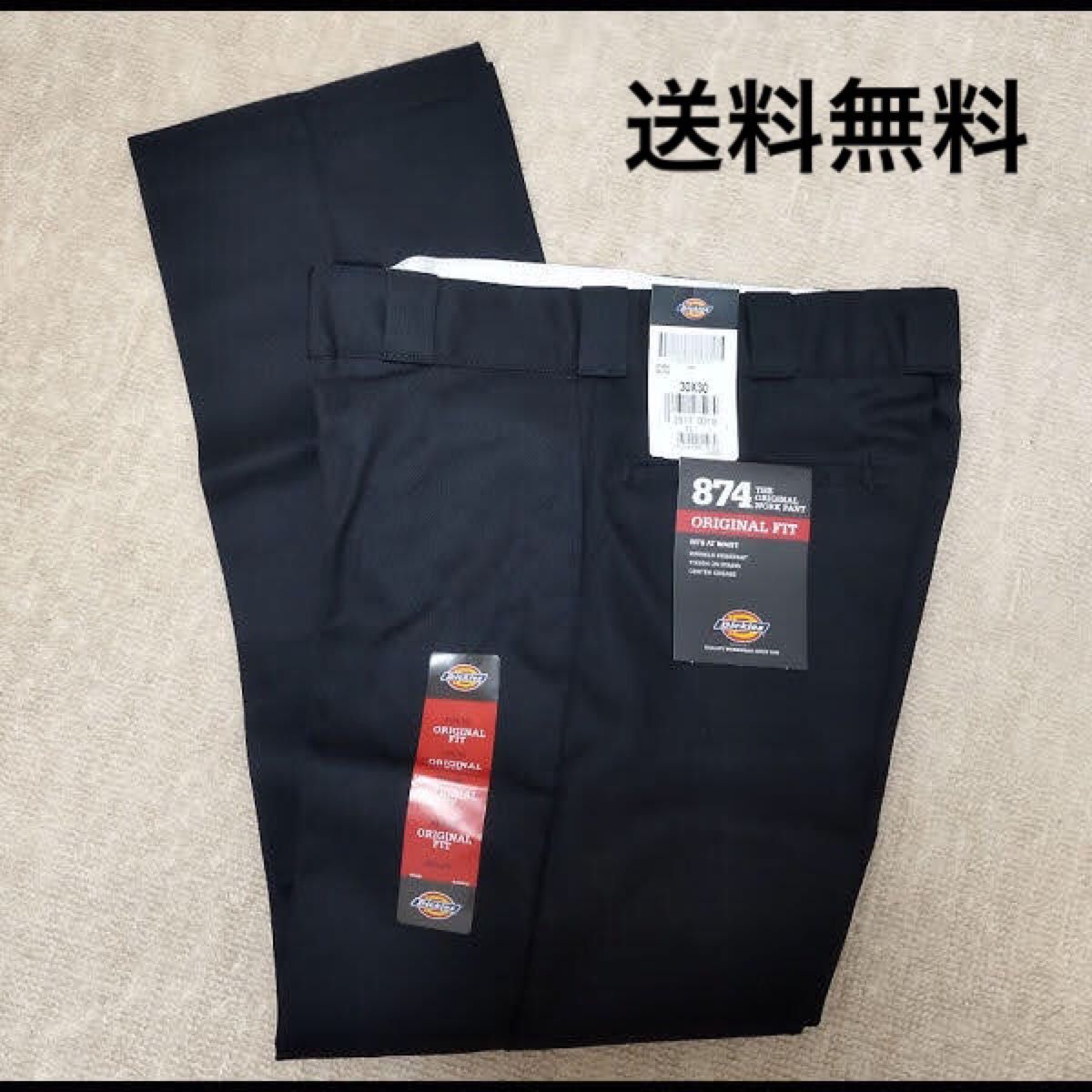 送料無料◆Dickies 874 新品w30 ブラック黒ワークパンツ l30