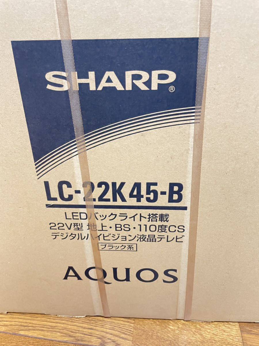 ☆新品未開封☆SHARP AQUOS 液晶テレビ LC -22K45-B D端子_画像3