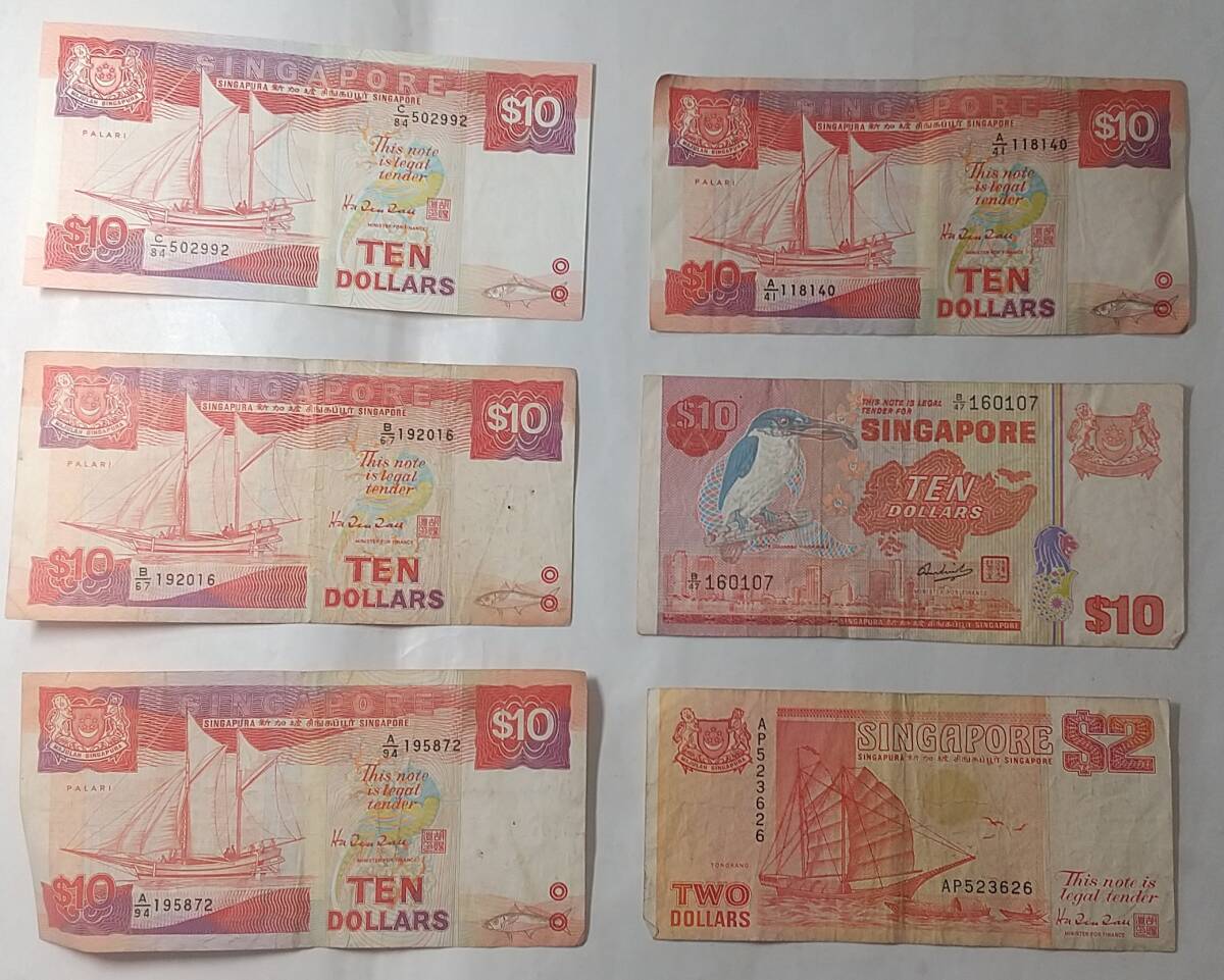 ▼シンガポール　紙幣　12枚▼na570_画像2