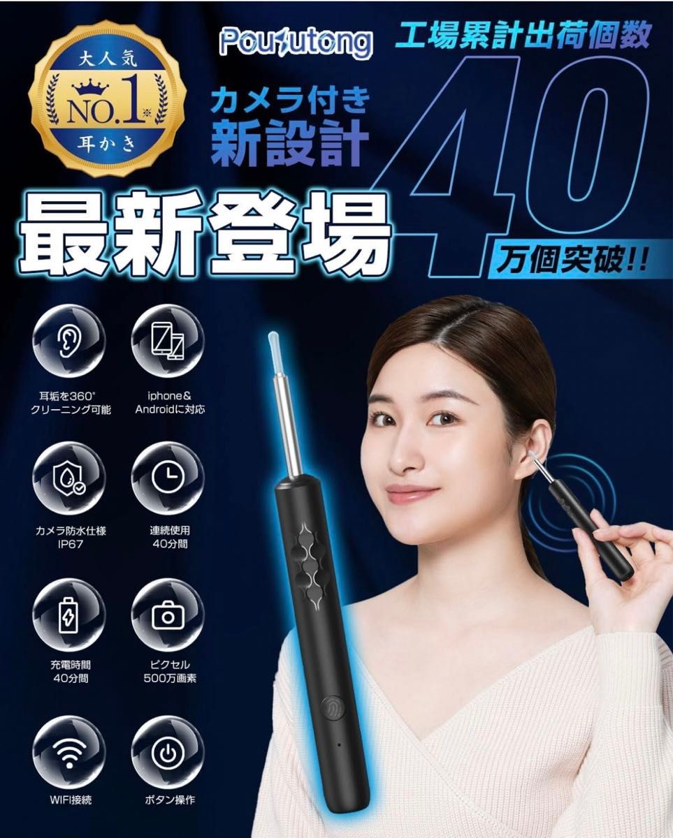 耳かき カメラ ワイヤレス イヤースコープ 500万高画素 3.6mm 極細レンズ 左右反転 Type-C充電 耳掃除 耳垢除去