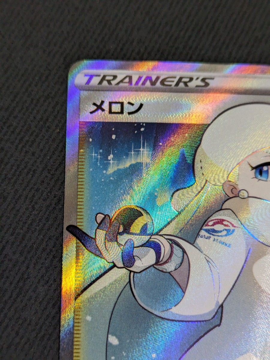 メロン sr ポケモンカード|Yahoo!フリマ(旧PayPayフリマ) メロン sr ポケモンカード|Yahoo!フリマ(旧PayPayフリマ)