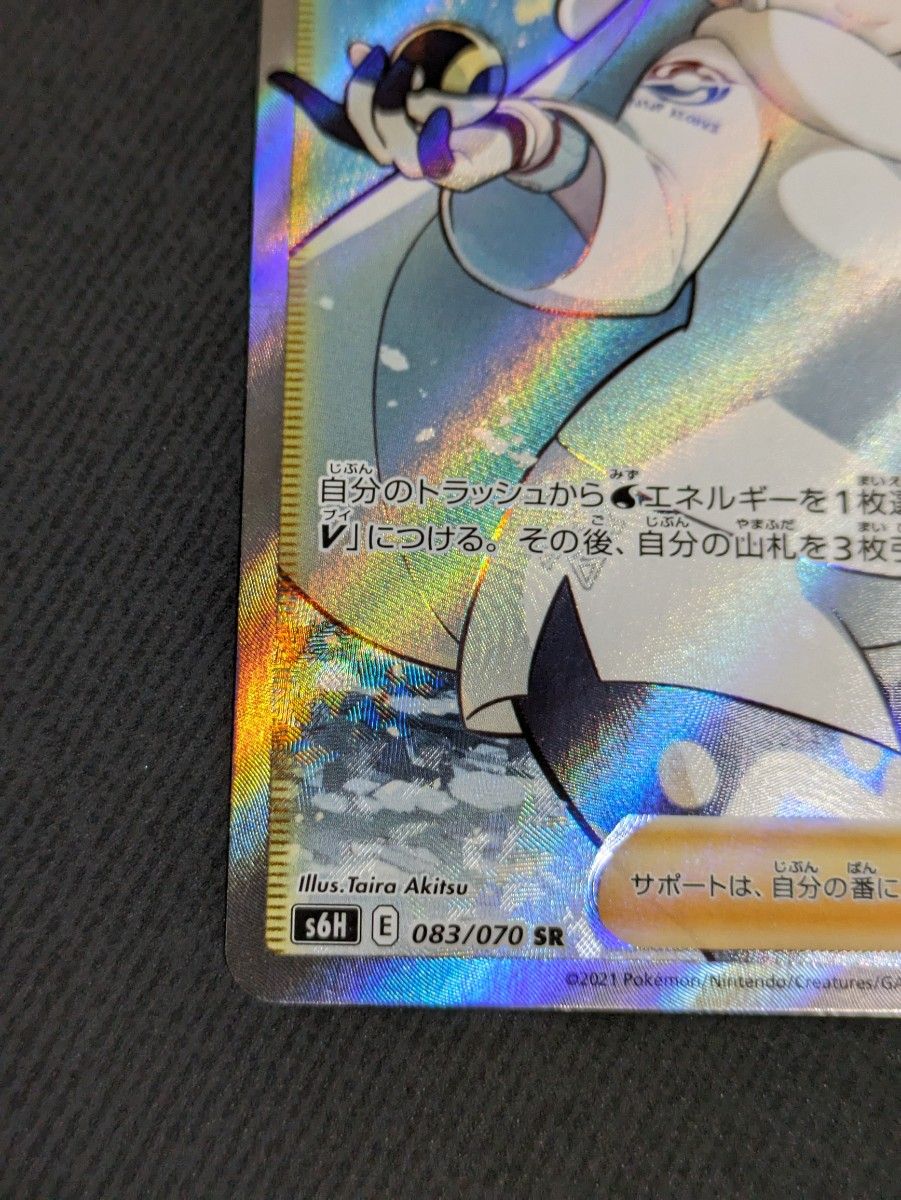 メロン sr ポケモンカード|Yahoo!フリマ(旧PayPayフリマ) メロン sr ポケモンカード|Yahoo!フリマ(旧PayPayフリマ)