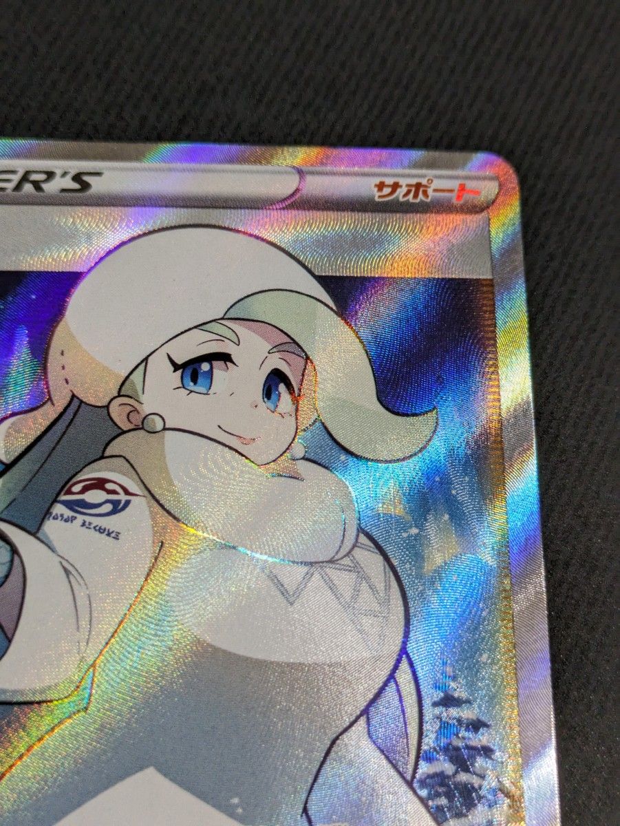 メロン sr ポケモンカード|Yahoo!フリマ(旧PayPayフリマ) メロン sr ポケモンカード|Yahoo!フリマ(旧PayPayフリマ)