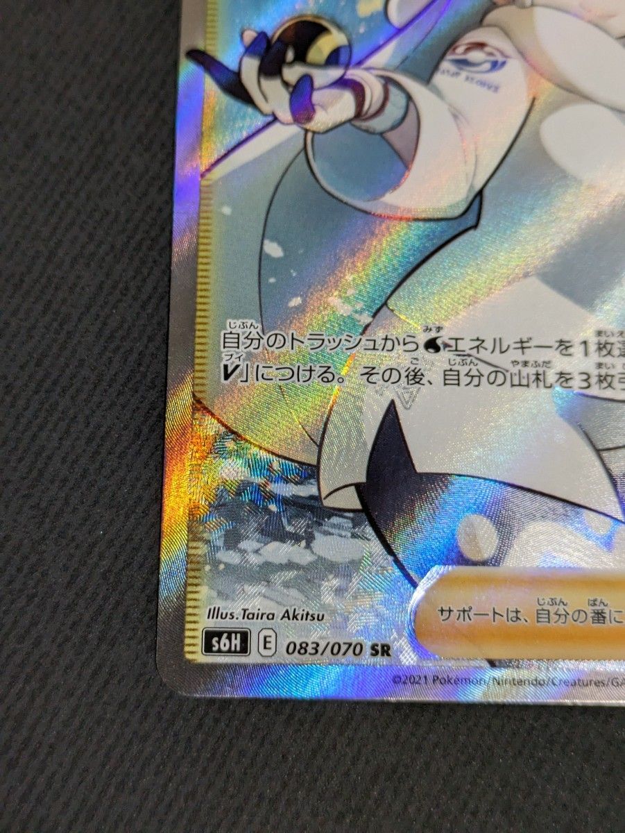 メロン SR ポケモンカード|Yahoo!フリマ(旧PayPayフリマ) メロン SR ポケモンカード|Yahoo!フリマ(旧PayPayフリマ)