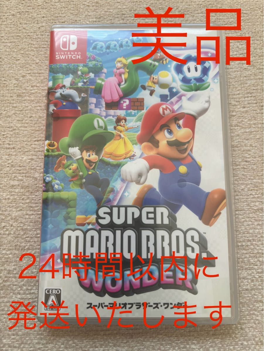 【SWITCH】24時間以内に発送 SUPER MARIO BROTHERS WONDER/スーパー マリブラザーズ ワンダー