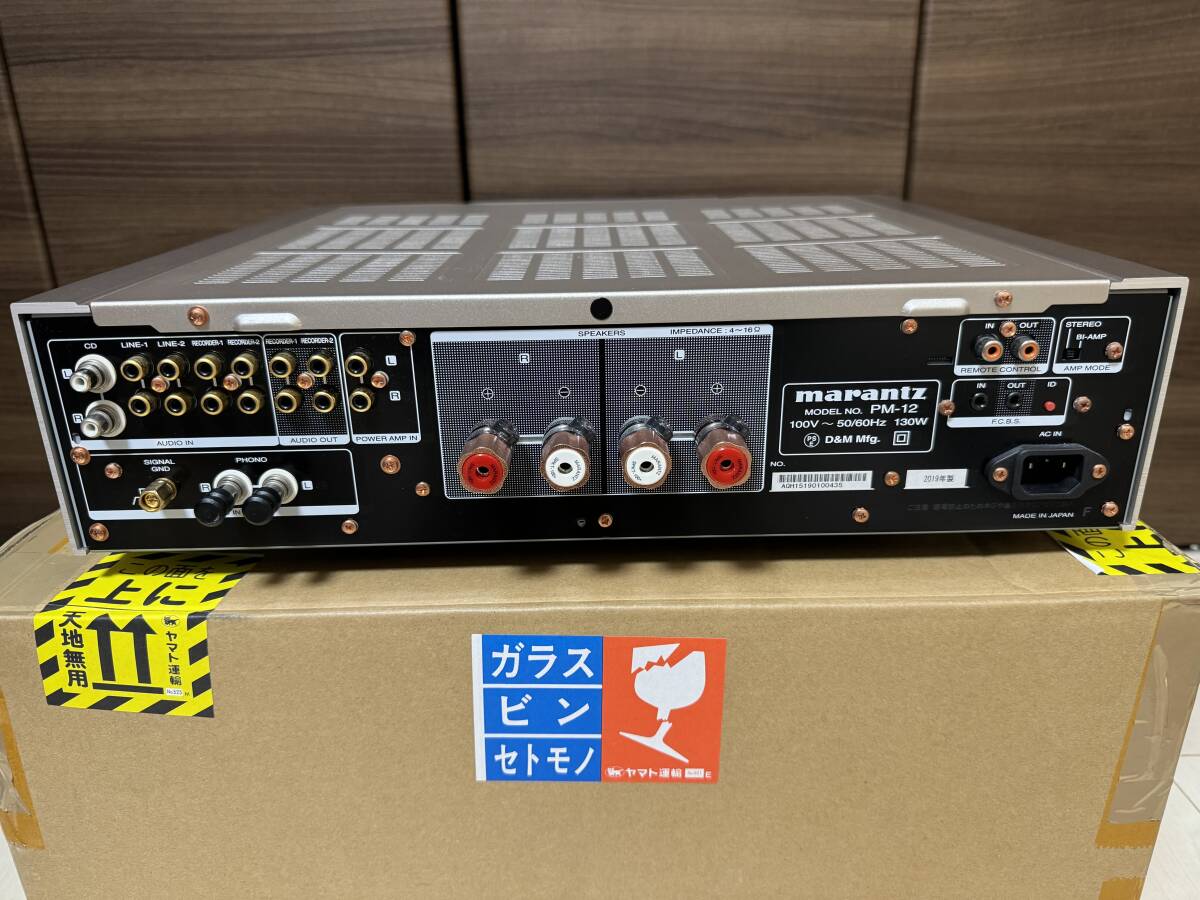 Marantz PM-12 2019年製　マランツ　プリメインアンプ_画像3