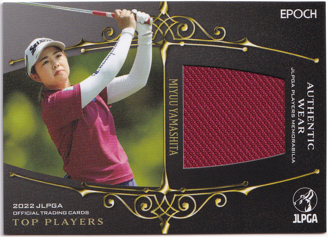 【山下美夢有/250枚限定】2022 EPOCH JLPGA 女子プロゴルフ TOP PLAYERS ウエア 160/250_画像1