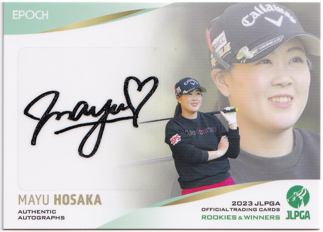 【保坂真由/104限定】2023 EPOCH JLPGA 女子プロゴルフ ROOKIES & WINNERS 直筆サイン 006/104_画像1