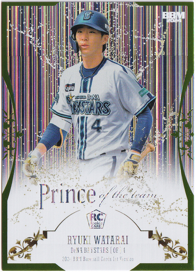 【度会隆輝/50枚限定/RC】2024 BBM ベースボールカード 1st 横浜DeNA PRINCE OF THE TEAM ライトグリーン箔 16/50の画像1