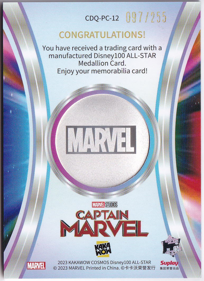 【キャプテン マーベル/Captain Marvel】Kakawow 2023 Cosmos Disney100 All Star Commemorative Medallion /255_画像2