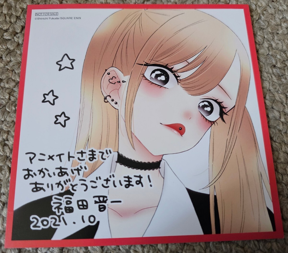 その着せ替え人形は恋をする アニメイト 特典 ミニ色紙 ポスト その着せ替え人形は恋をする アニメイト 特典 ミニ色紙 ポスト