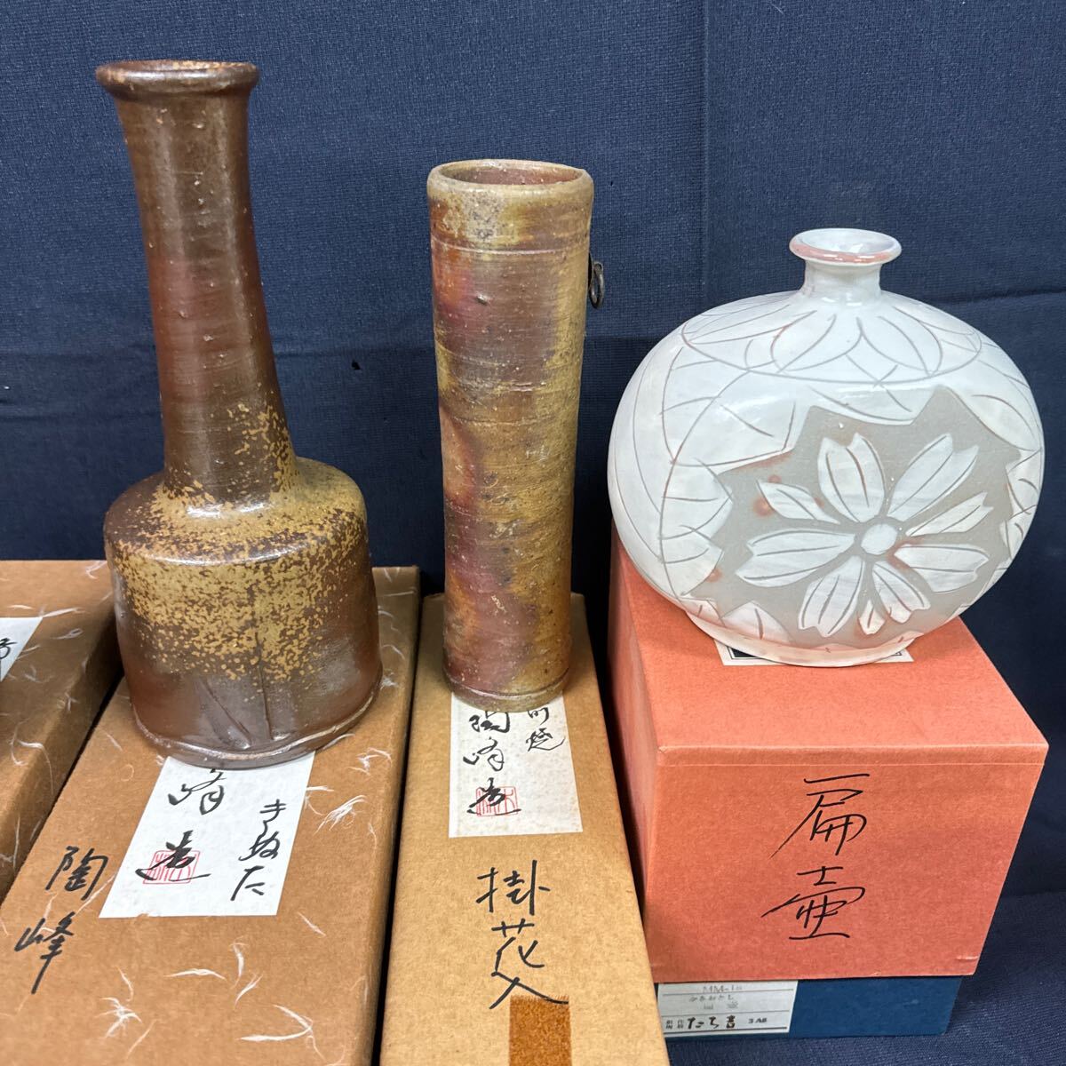 ◆花瓶 茶道具類 まとめ売り 花入 花器 備前焼 たち吉 つぼ 茶碗 英香 黒かぶと 火ばし 茶筒 陶器 茶器 茶席 163-35の画像6