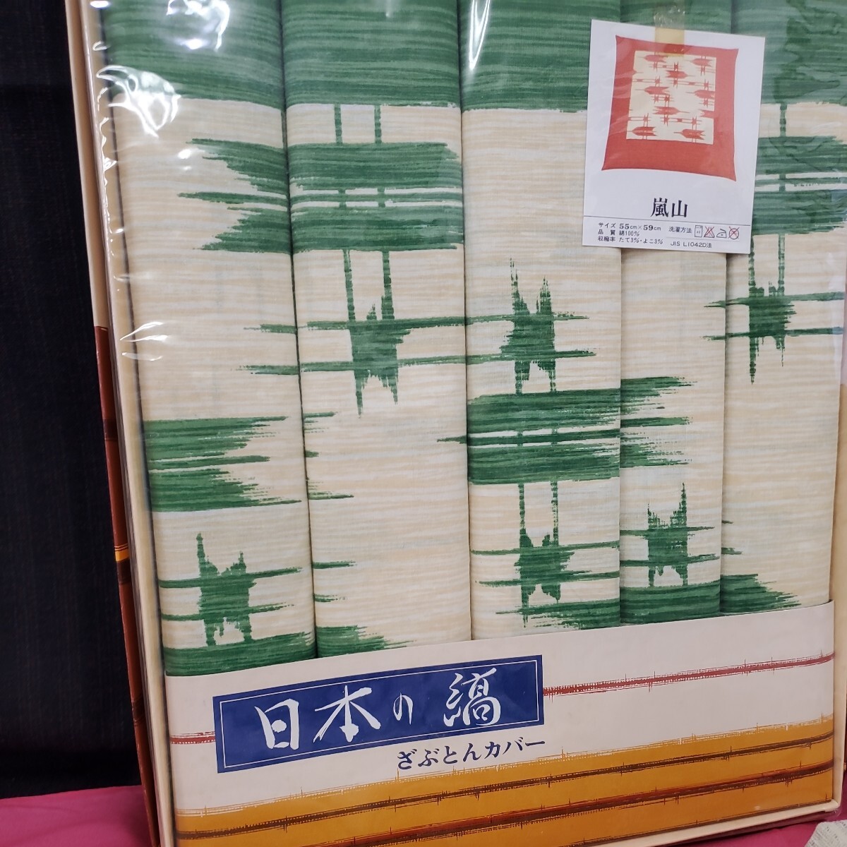 * не использовался хранение товар чехол на подушку для сидения продажа комплектом 55cm×59cmrofte- Kyoto гроза гора .... покрытие 4 сезон ...156-91