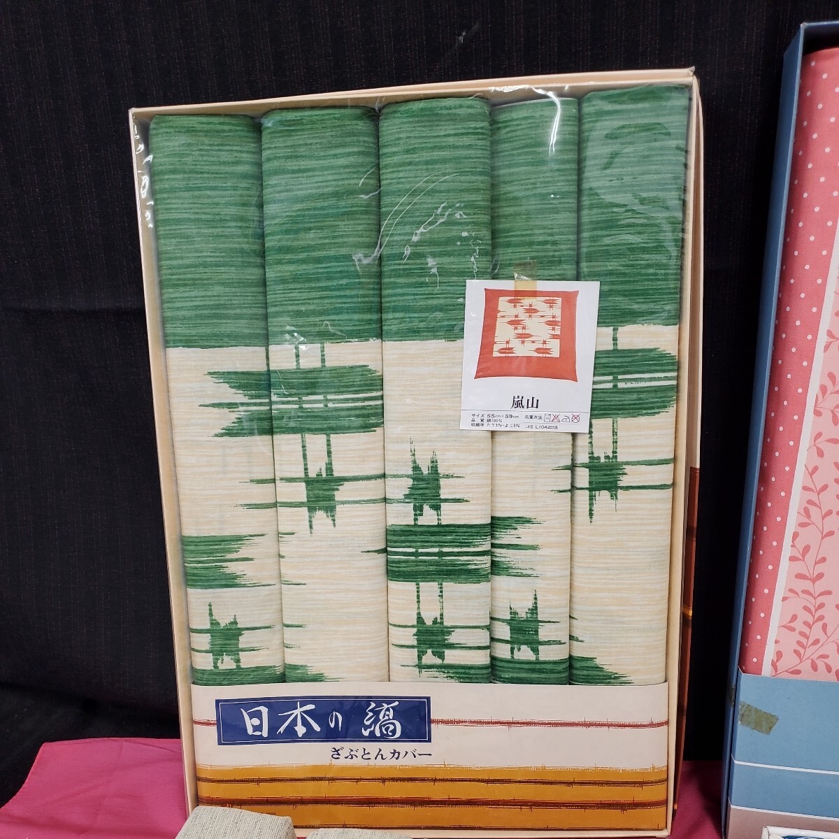 * не использовался хранение товар чехол на подушку для сидения продажа комплектом 55cm×59cmrofte- Kyoto гроза гора .... покрытие 4 сезон ...156-91