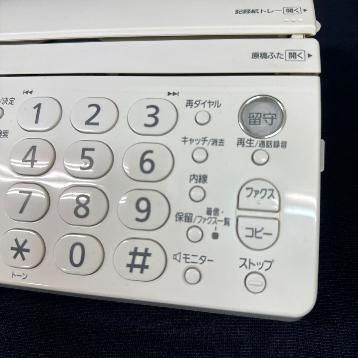 ◆中古 Panasonic/パナソニック パーソナルファックス 電話機 親機 KX-PW320-W 子機 KX-FKN526-W 163-70の画像3