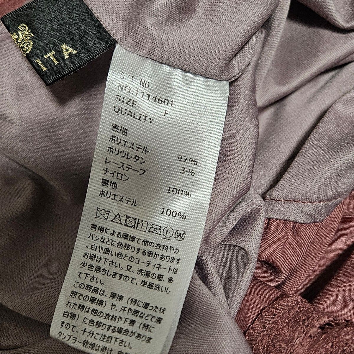 Rojita ロジータ 地雷系 量産系 ブラウスとショートパンツ 2点 F Rojita ロジータ 地雷系 量産系 ブラウスとショートパンツ 2点 F